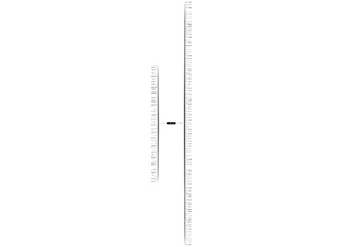 体现人物外貌句子有哪些精选150句