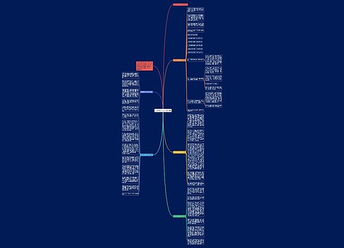 大学毕业个人实习总结5篇