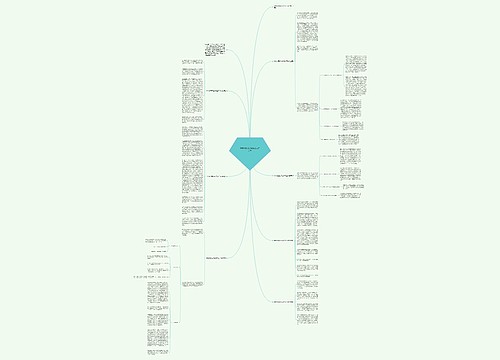 学校校园运动会活动工作总结