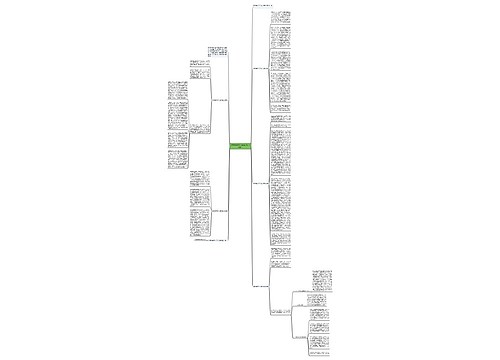 特殊教育个人实习总结（五篇）