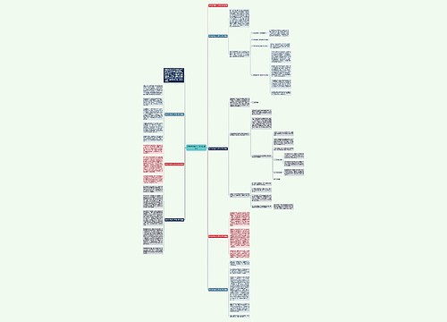 防电信诈骗个人学习心得体会