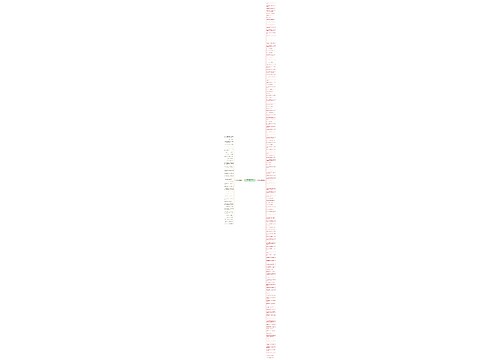 萍和艳的赞美句子精选171句