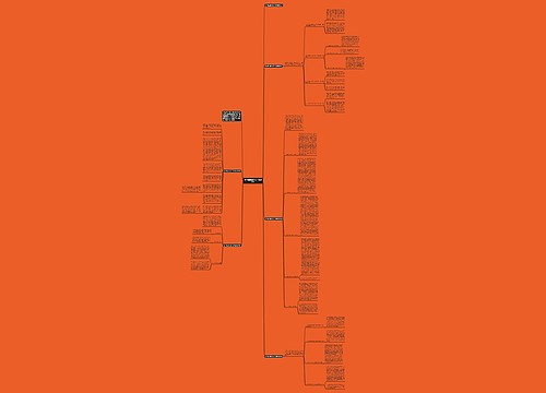 初中班主任教学工作总结最新