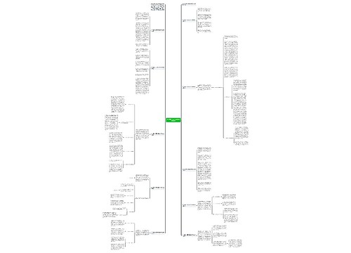 2023最新六五环境日宣传活动总结