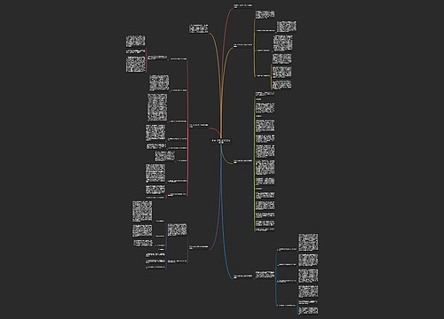 作为一名班主任的工作总结报告