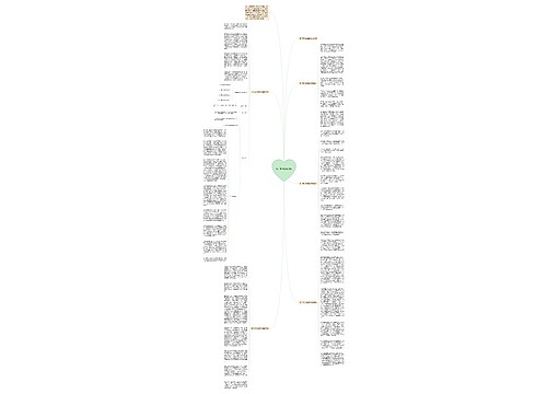 药厂实习总结报告