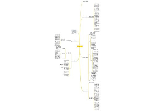 网络工程师年度个人工作总结