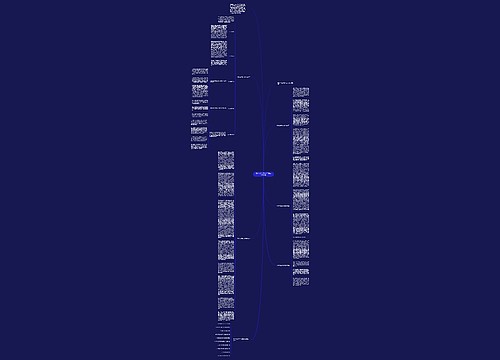 最新大学生顶岗实习总结范文5篇