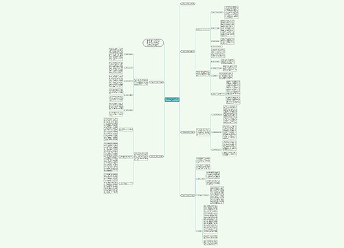 四年级班主任上学期工作总结