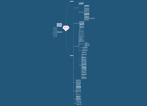 三月份工作总结最新