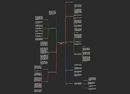 兔年正月十五元宵节主题活动总结 兔年正月十五元宵节主题活动总结
