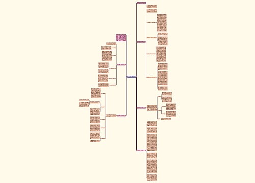 幼儿园优秀班主任总结 幼儿园优秀班主任总结