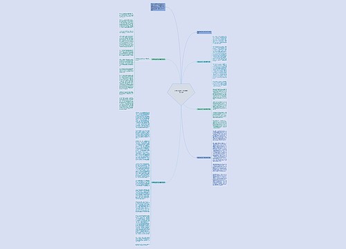 计算机专业实习总结报告范文5篇