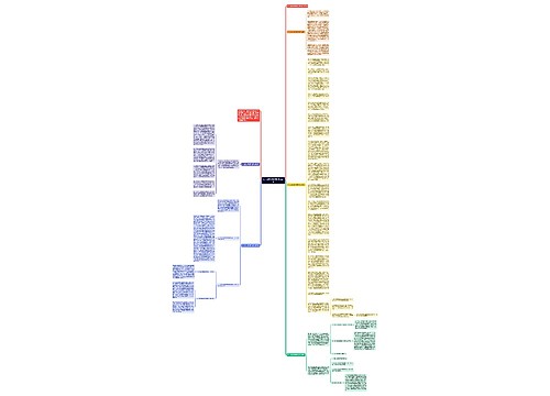 幼儿园小班游戏活动总结5篇