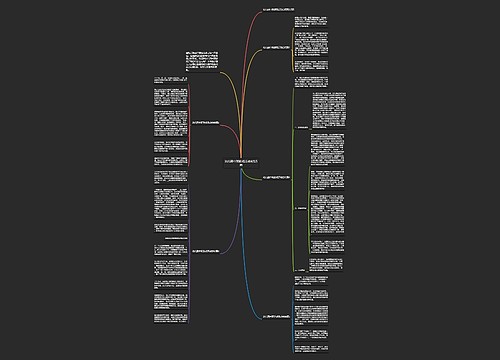 幼儿园中班游戏活动总结5篇 幼儿园中班游戏活动总结5篇
