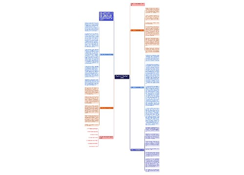 河南大中小学思政课堂学习总结