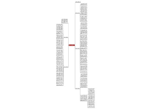 医院实习总结报告5篇