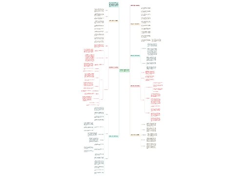 教师第二学期工作计划怎么写