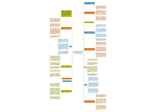 《开学第一课》观后感300字2022范文10篇