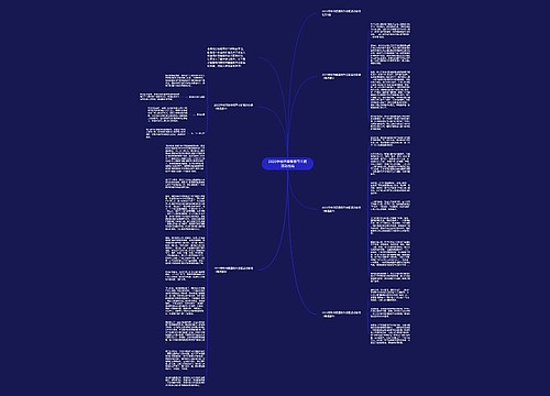 2023学校开展重阳节主题活动总结