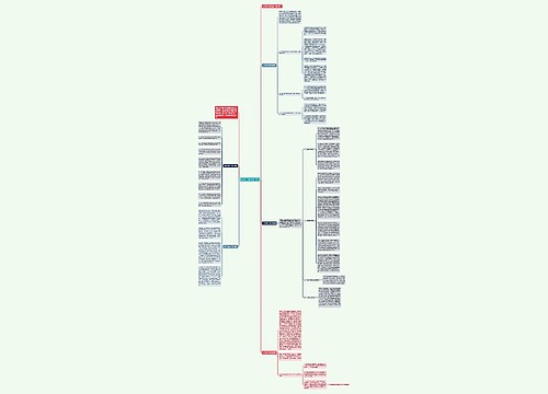 公司活动工作总结5篇