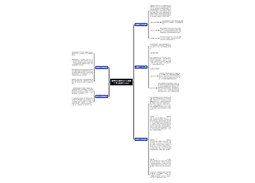 翡翠的无事牌有什么寓意?无事牌的5大寓意 翡翠的无事牌有什么寓意?无事牌的5大寓意