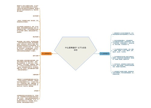 什么翡翠最好？以下2点告诉你