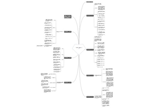 2023教师工作教学个人计划