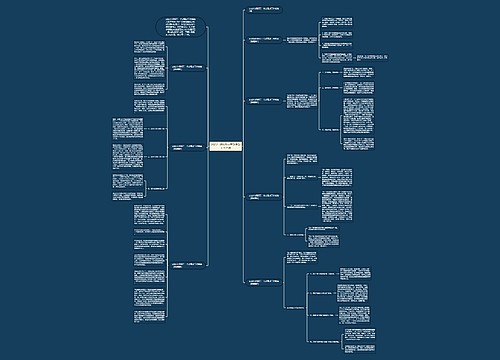 2023年组织五一劳动活动工作总结