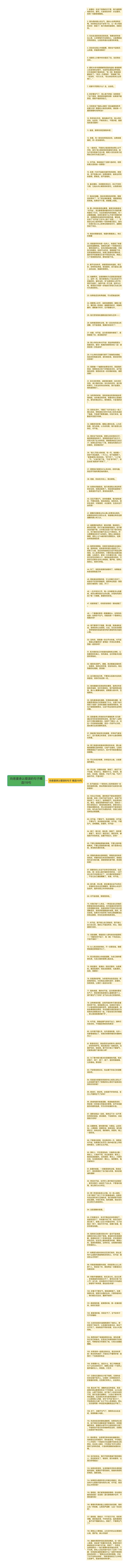 向老婆承认错误的句子精选119句思维导图