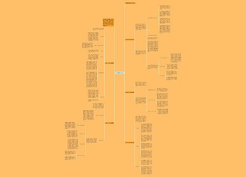 中专班主任半期总结