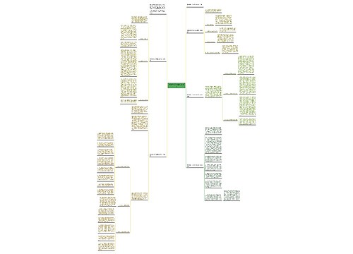 师德师风工作通用总结范文