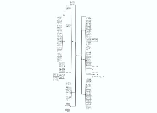 毕业顶岗实习总结五篇