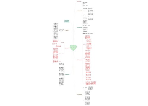 班主任个人教学工作总结