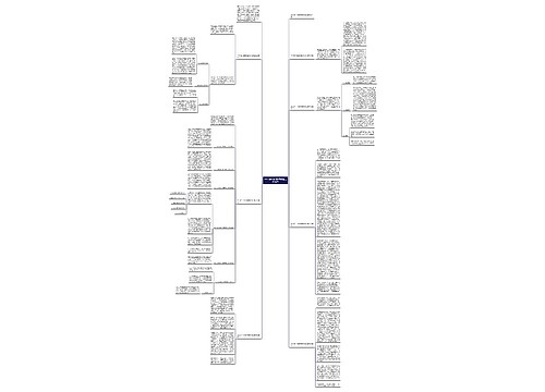 2023初中英语教师师德工作总结