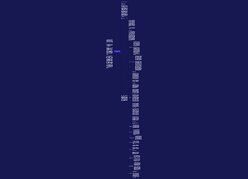 2020语文教师培训心得体会范文5篇