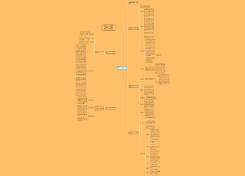 四年级上班主任教学工作计划