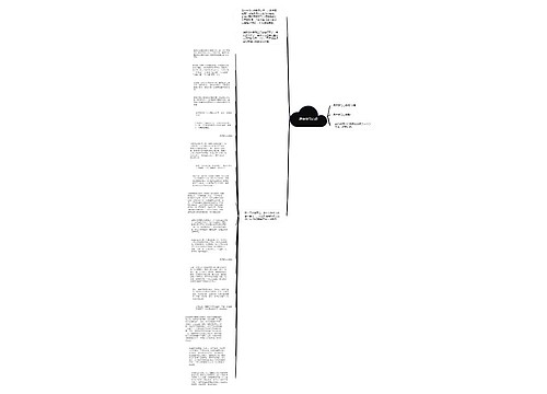 高中学习心得 高中学习心得