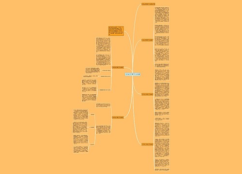 大学生实习期工作总结5篇