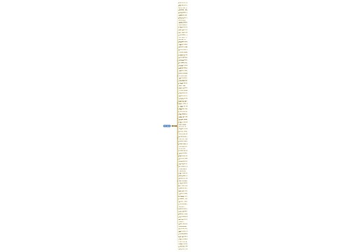 空姐句子精选99句
