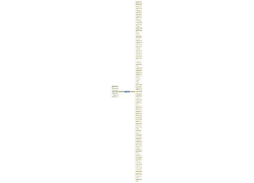 做贼搞笑句子精选109句