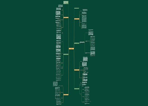 音乐教师新学期教学工作计划