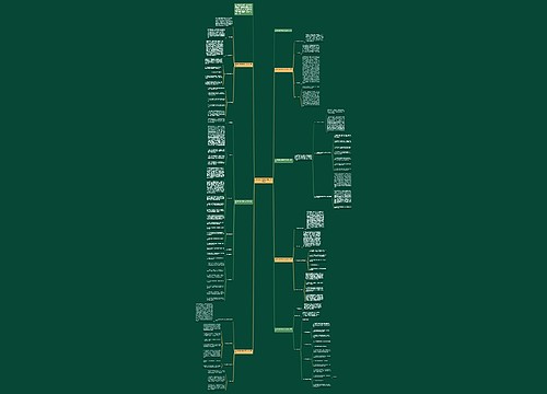 音乐教师新学期教学工作计划