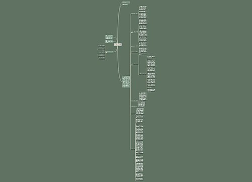 公司财务个人学习总结范文2020