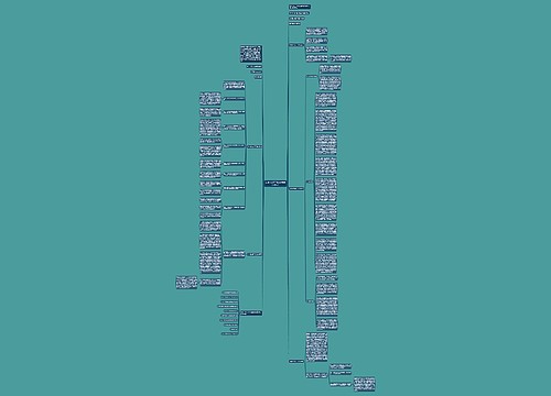 毕业生实习工作总结最新五篇范文