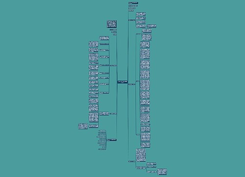 毕业生实习工作总结最新五篇范文