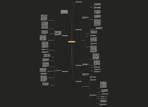 初二班主任个人工作总结