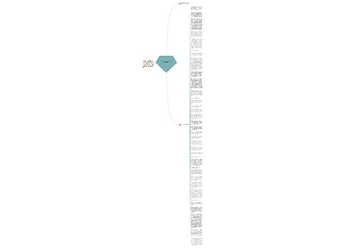 开学第一课2022主要内容观后感范文