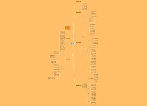 周报工作总结会计实习