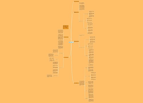 周报工作总结会计实习